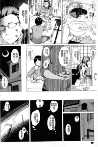 Kaasan no Ijou na Aijou - Mother's Strange Love | 母親們的異常的愛情 hentai