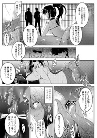 2D Comic Magazinetachi Vol. 4 hentai
