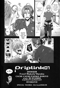 DripLink01 hentai