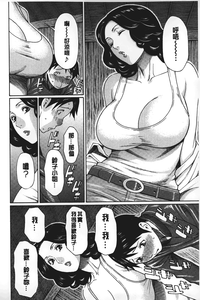 Mama to Sensei | 実母與女教師 hentai