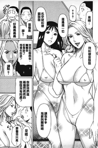 Mama to Sensei | 実母與女教師 hentai