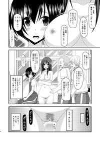 Roshutsu Shoujo Nikki 7 Satsume hentai