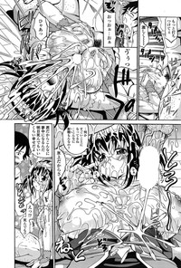 Comic ChoiS 2009-2 vol.14 hentai