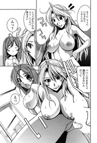 Comic ChoiS 2009-2 vol.14 hentai