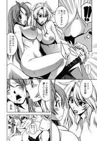 Comic ChoiS 2009-2 vol.14 hentai