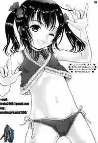 Nico-nii no Usui Hon!! hentai