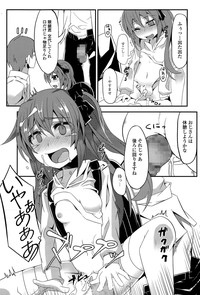 COMIC Ero07 Vol. 9 hentai