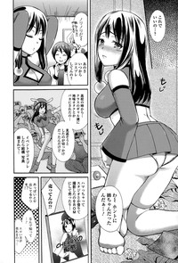 COMIC Ero07 Vol. 9 hentai