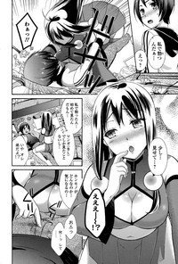 COMIC Ero07 Vol. 9 hentai