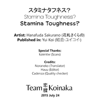 Stamina Toughness? hentai