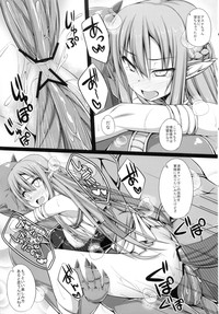 SLAVE ASUNA ONLINE 2 hentai