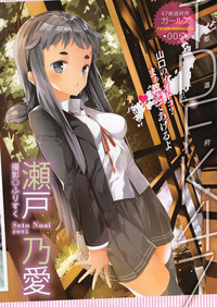 COMIC HOTMiLK 2015-08 hentai