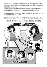 Bitch & Slave hentai