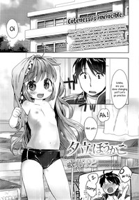 Yuudachi Houkago hentai