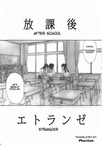 Houkago Etranger | After School Stranger hentai