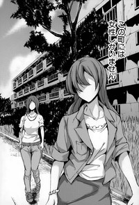 Boku Wa Minna No Kanrinin Ch. 1-5 hentai