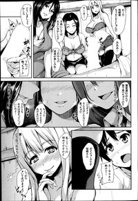 Boku Wa Minna No Kanrinin Ch. 1-5 hentai