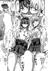 Boku Wa Minna No Kanrinin Ch. 1-5 hentai