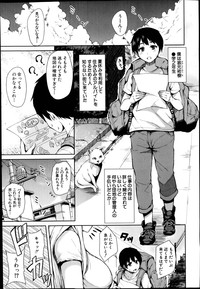 Boku Wa Minna No Kanrinin Ch. 1-5 hentai