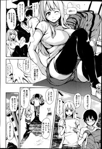 Boku Wa Minna No Kanrinin Ch. 1-5 hentai