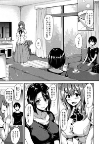 Boku Wa Minna No Kanrinin Ch. 1-5 hentai