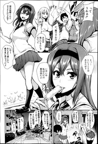 Boku Wa Minna No Kanrinin Ch. 1-5 hentai