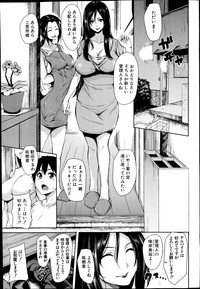 Boku Wa Minna No Kanrinin Ch. 1-5 hentai