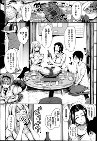 Boku Wa Minna No Kanrinin Ch. 1-5 hentai