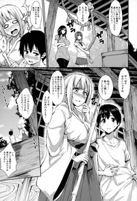 Boku Wa Minna No Kanrinin Ch. 1-5 hentai