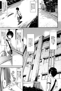 Boku Wa Minna No Kanrinin Ch. 1-5 hentai