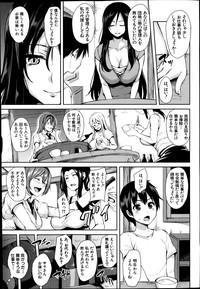 Boku Wa Minna No Kanrinin Ch. 1-5 hentai