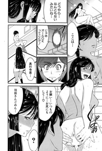 Ane Tsuki Ch. 1-3 hentai