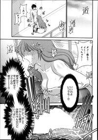 Ane Tsuki Ch. 1-3 hentai