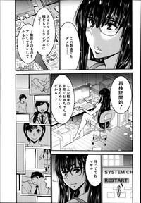 Ane Tsuki Ch. 1-3 hentai