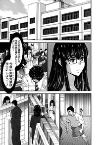 Ane Tsuki Ch. 1-3 hentai