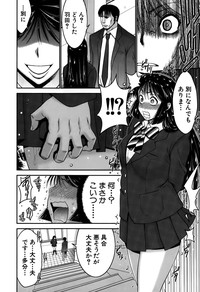 Ane Tsuki Ch. 1-3 hentai