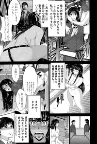 Ane Tsuki Ch. 1-3 hentai