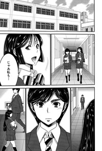 Ane Tsuki Ch. 1-3 hentai