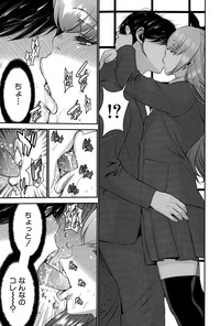 Ane Tsuki Ch. 1-3 hentai