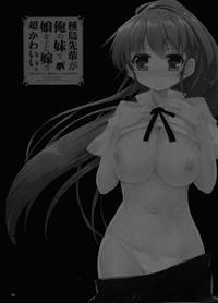 Taneshima-Senpai ga Ore no Imouto de Musume na Ue ni Yome de Chou Kawaii. hentai