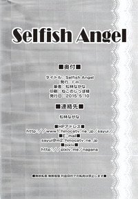 Selfish Angel hentai