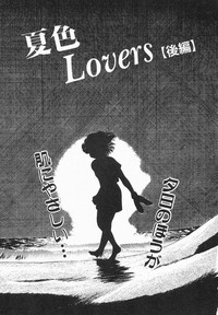Natsuiro Lovers hentai