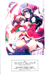 ARE Full Color Manga Soushuuhen Nagato hentai