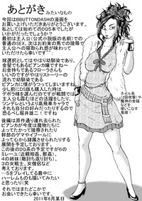 Tenkuu Musume Jutai Zenpen Ch. 2 hentai