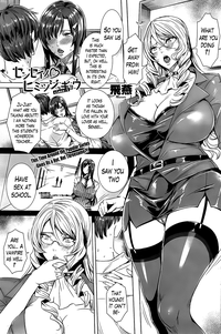 Sensei no Himitsu Jugyou | Sensei's Secret Lesson Ch. 1-7 hentai