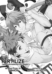 Fertilize hentai