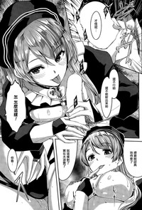 Reika wa Karei na Boku no Maid Ch. 2 hentai