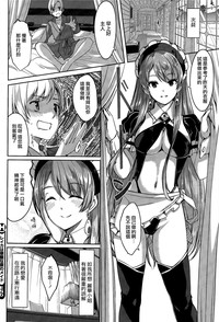 Reika wa Karei na Boku no Maid Ch. 2 hentai