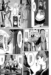 Reika wa Karei na Boku no Maid Ch. 2 hentai