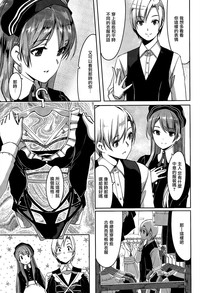 Reika wa Karei na Boku no Maid Ch. 2 hentai